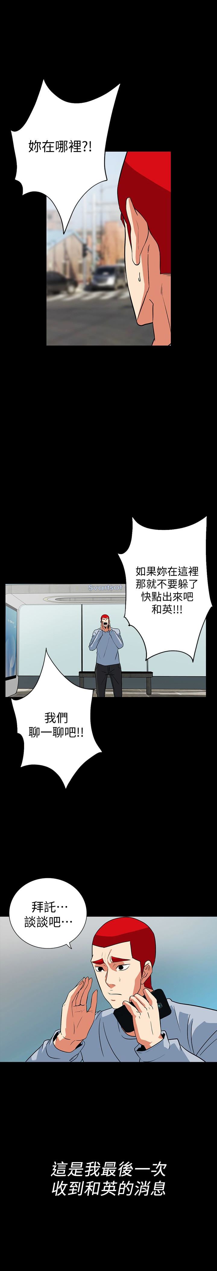 [Manhwa] Secret temptation Plot, mature woman, big breasts#[24P]-10