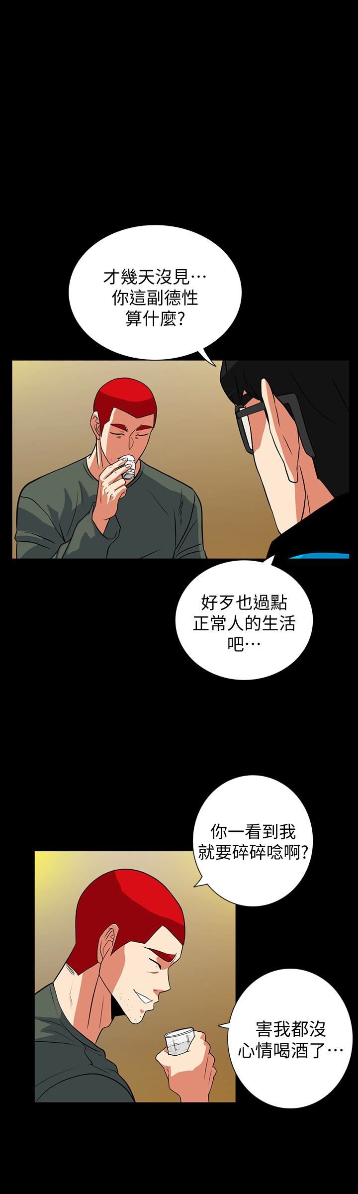 [Manhwa] Secret temptation Plot, mature woman, big breasts#[24P]-12