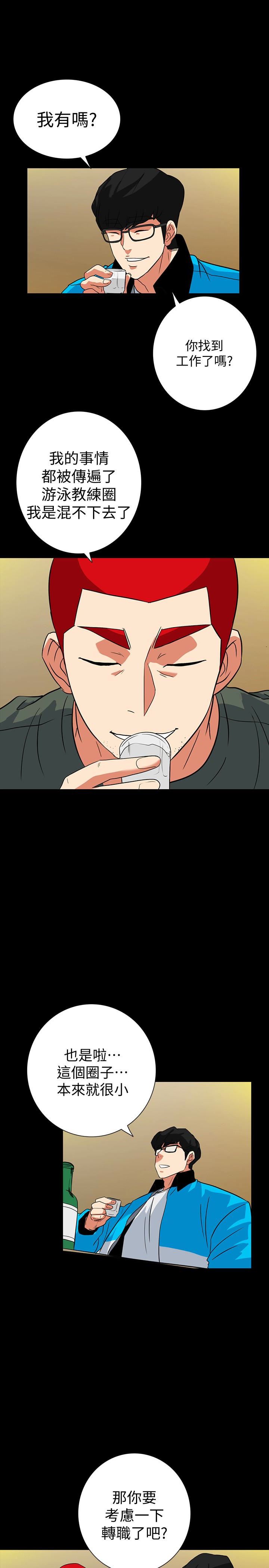 [Manhwa] Secret temptation Plot, mature woman, big breasts#[24P]-13