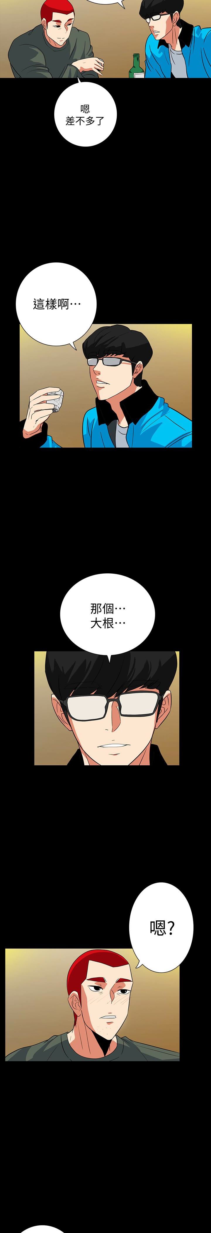 [Manhwa] Secret temptation Plot, mature woman, big breasts#[24P]-14
