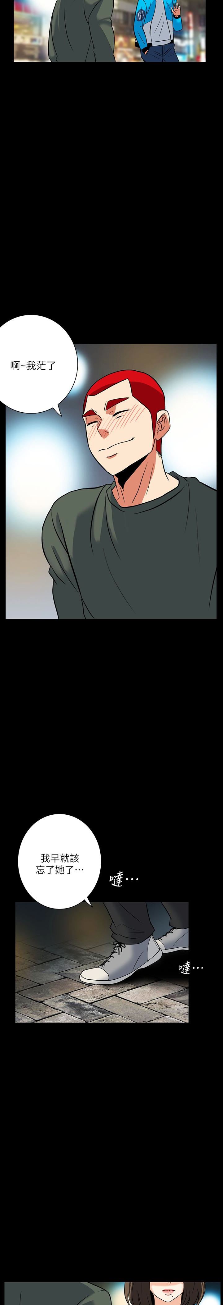 [Manhwa] Secret temptation Plot, mature woman, big breasts#[24P]-17