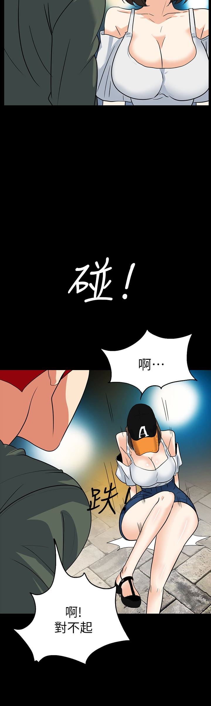 [Manhwa] Secret temptation Plot, mature woman, big breasts#[24P]-18