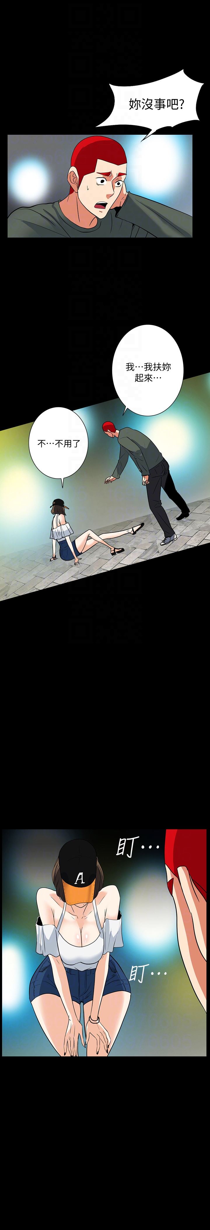 [Manhwa] Secret temptation Plot, mature woman, big breasts#[24P]-19