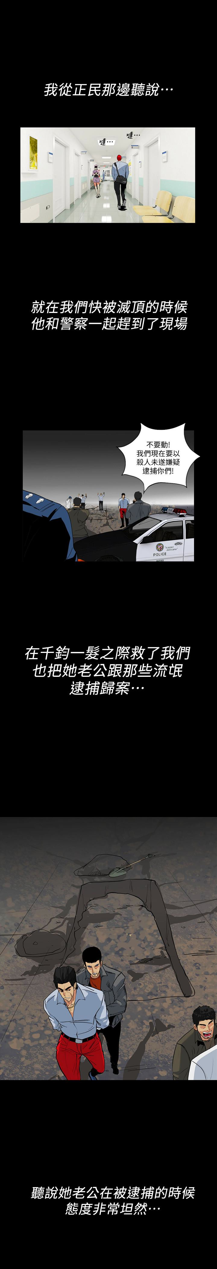 [Manhwa] Secret temptation Plot, mature woman, big breasts#[24P]-2