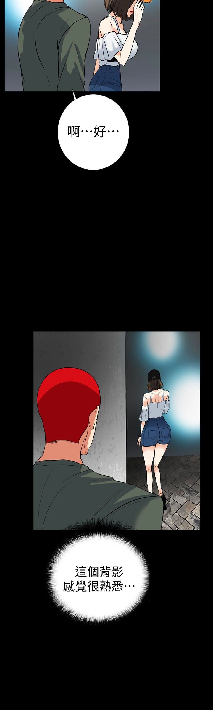 [Manhwa] Secret temptation Plot, mature woman, big breasts#[24P]-21
