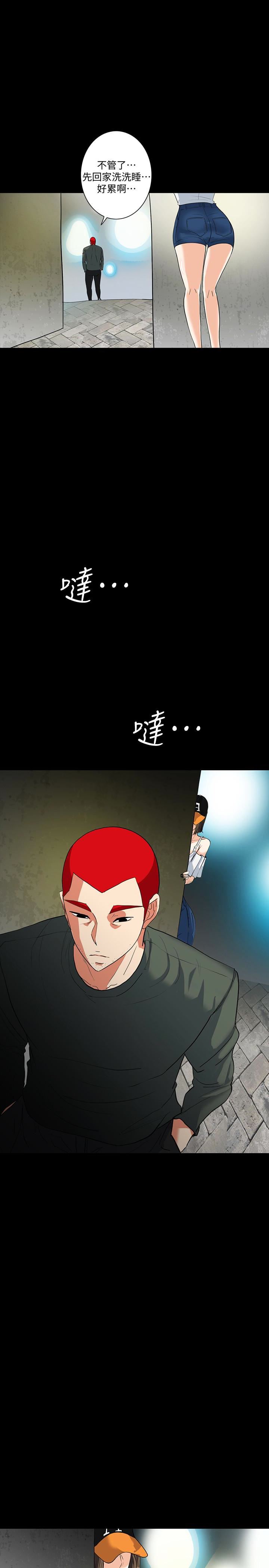 [Manhwa] Secret temptation Plot, mature woman, big breasts#[24P]-22