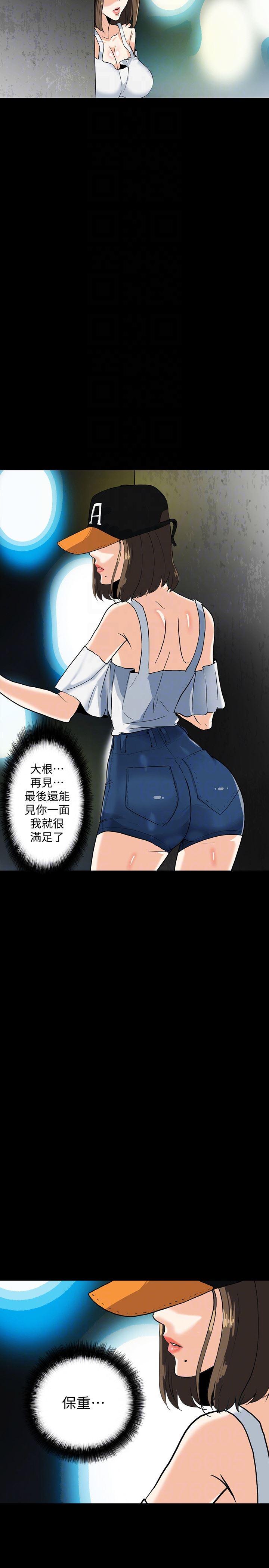 [Manhwa] Secret temptation Plot, mature woman, big breasts#[24P]-23