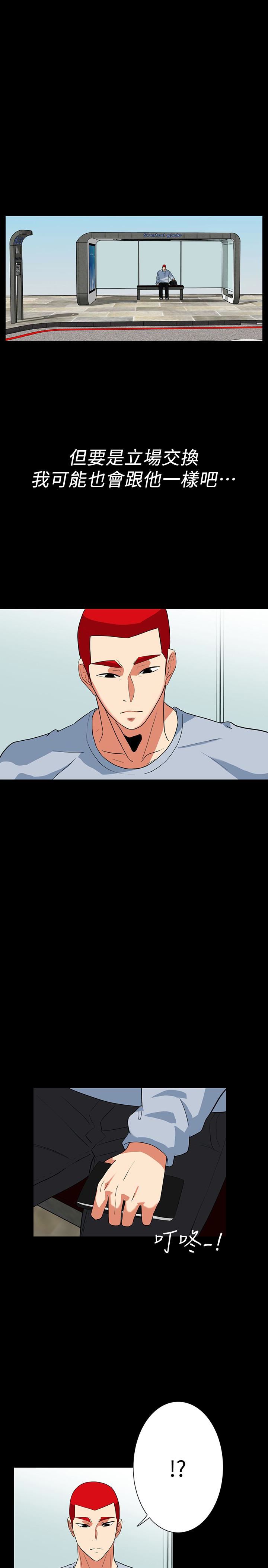 [Manhwa] Secret temptation Plot, mature woman, big breasts#[24P]-4