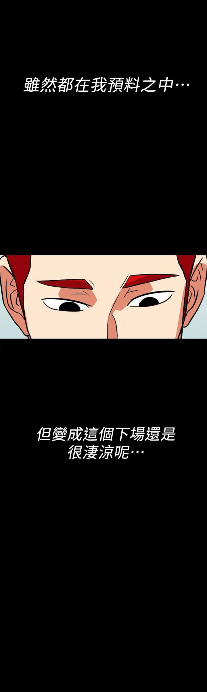 [Manhwa] Secret temptation Plot, mature woman, big breasts#[24P]-6