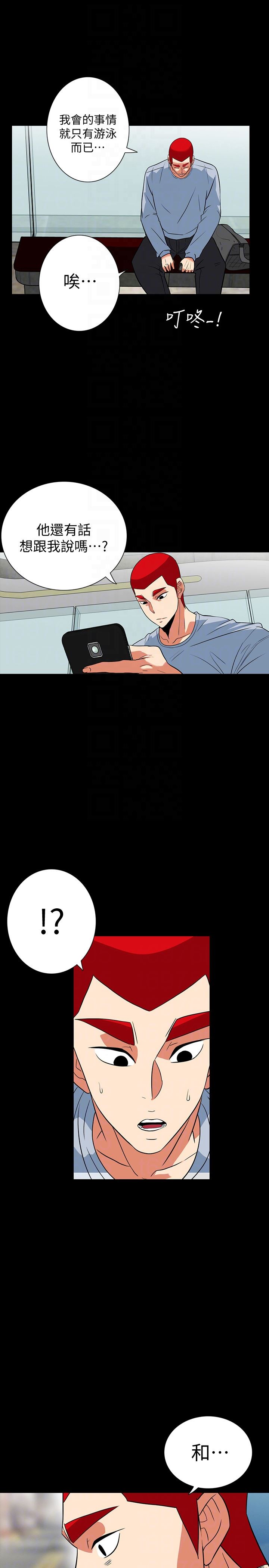 [Manhwa] Secret temptation Plot, mature woman, big breasts#[24P]-7