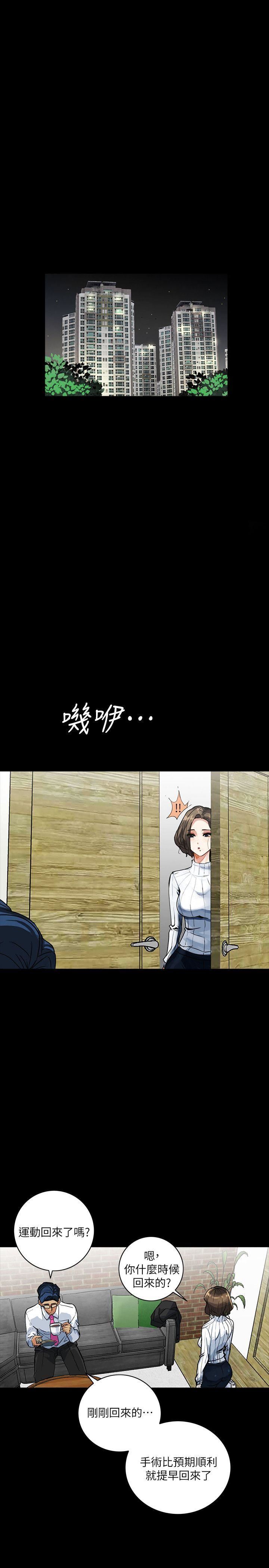 [Manhwa] Secret temptation Plot, mature woman, big breasts#[29P]-1
