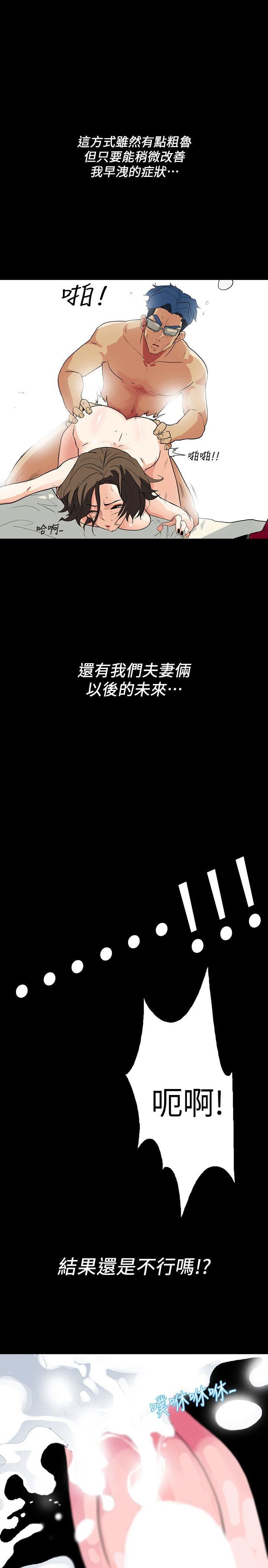 [Manhwa] Secret temptation Plot, mature woman, big breasts#[29P]-10