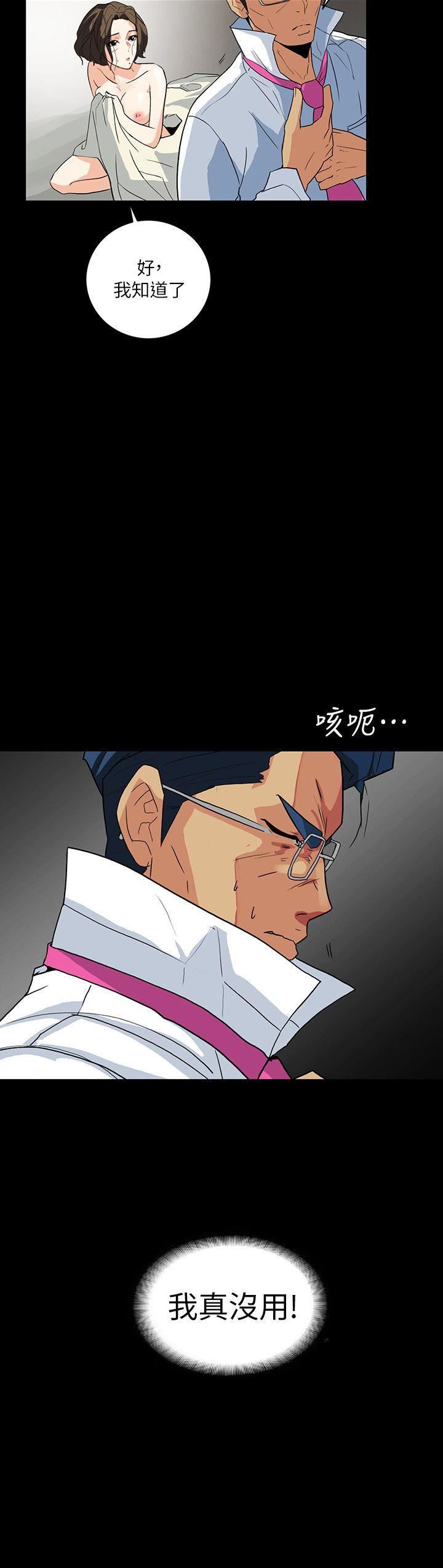 [Manhwa] Secret temptation Plot, mature woman, big breasts#[29P]-12