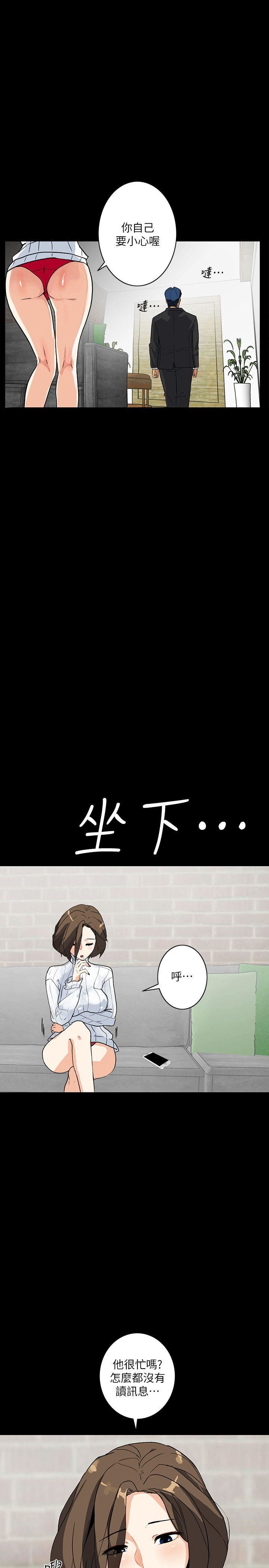 [Manhwa] Secret temptation Plot, mature woman, big breasts#[29P]-13