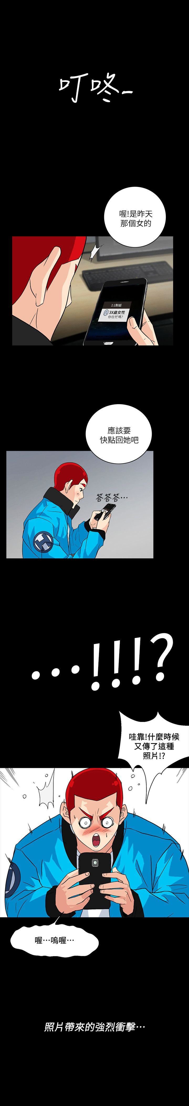 [Manhwa] Secret temptation Plot, mature woman, big breasts#[29P]-16