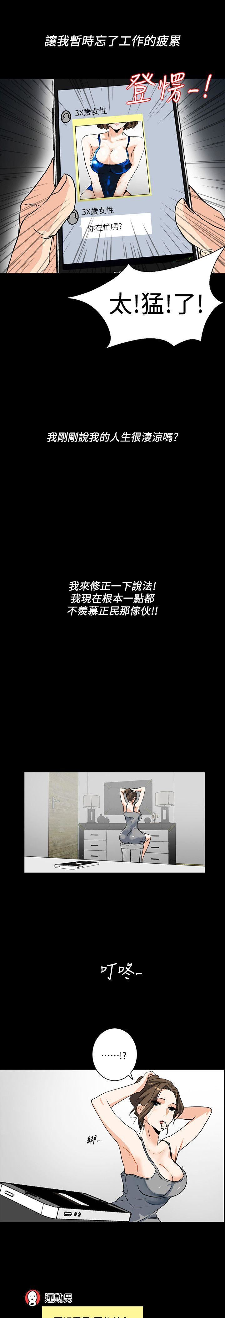 [Manhwa] Secret temptation Plot, mature woman, big breasts#[29P]-17