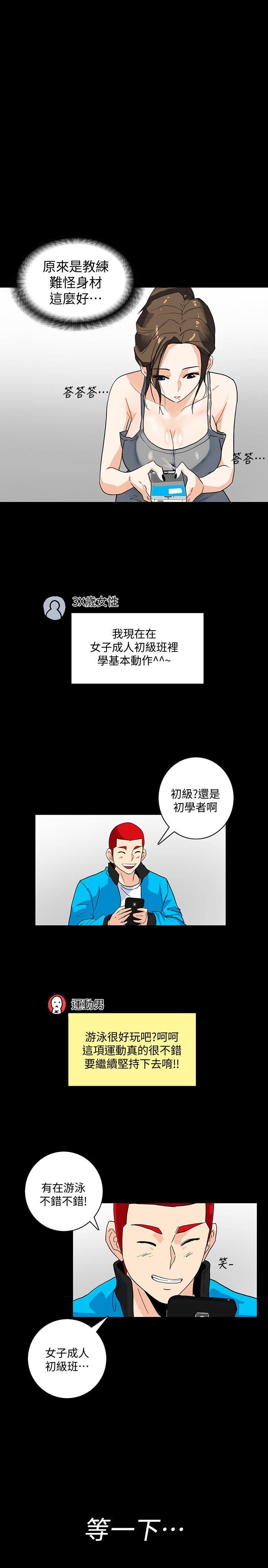 [Manhwa] Secret temptation Plot, mature woman, big breasts#[29P]-19