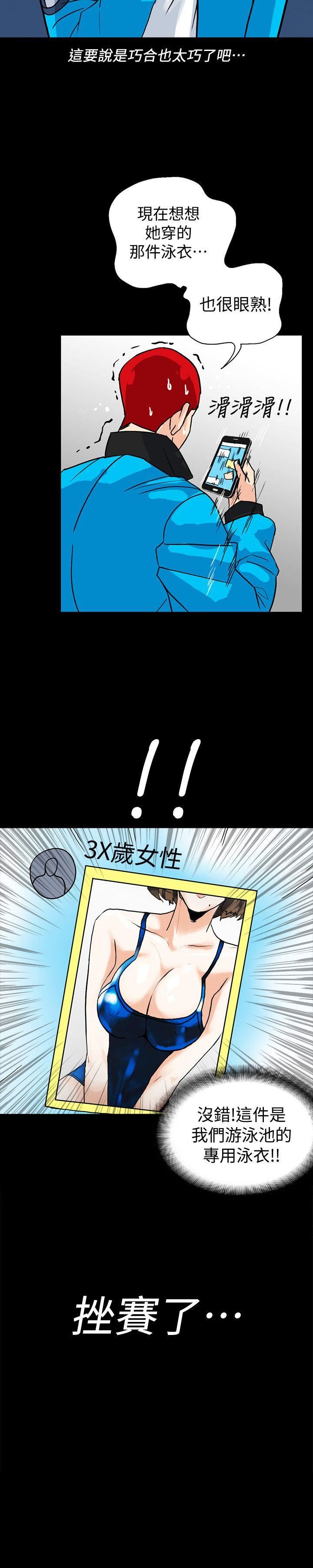 [Manhwa] Secret temptation Plot, mature woman, big breasts#[29P]-21