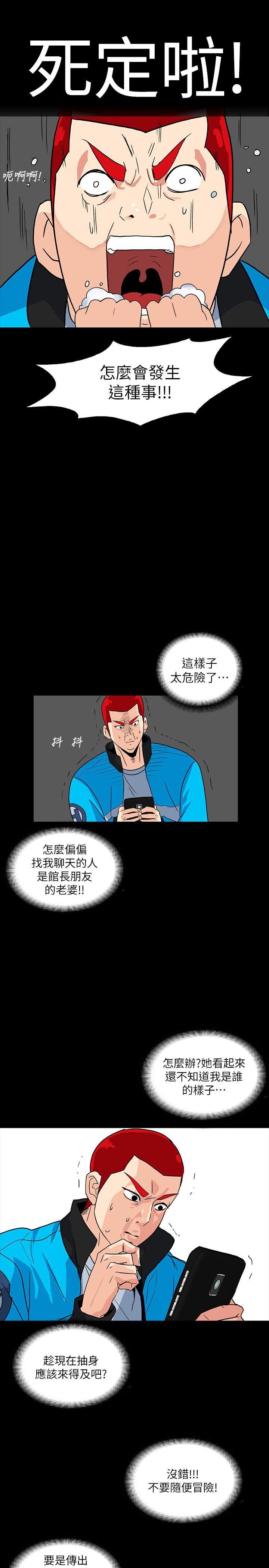 [Manhwa] Secret temptation Plot, mature woman, big breasts#[29P]-23