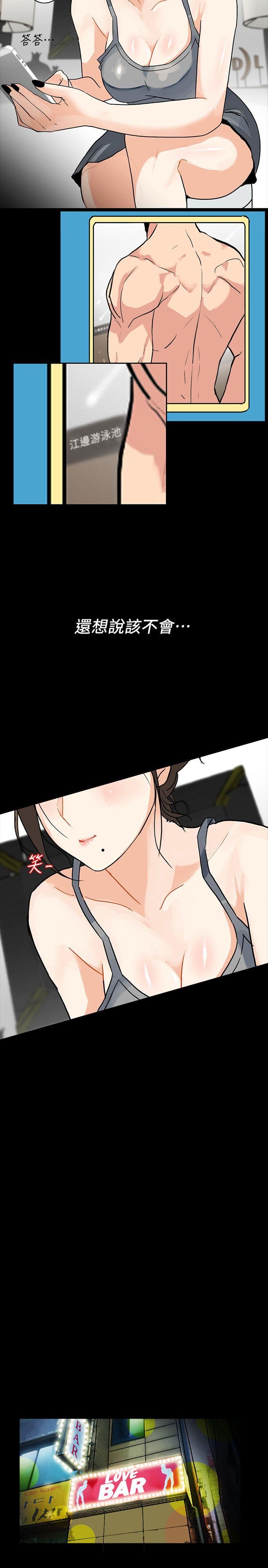 [Manhwa] Secret temptation Plot, mature woman, big breasts#[29P]-26