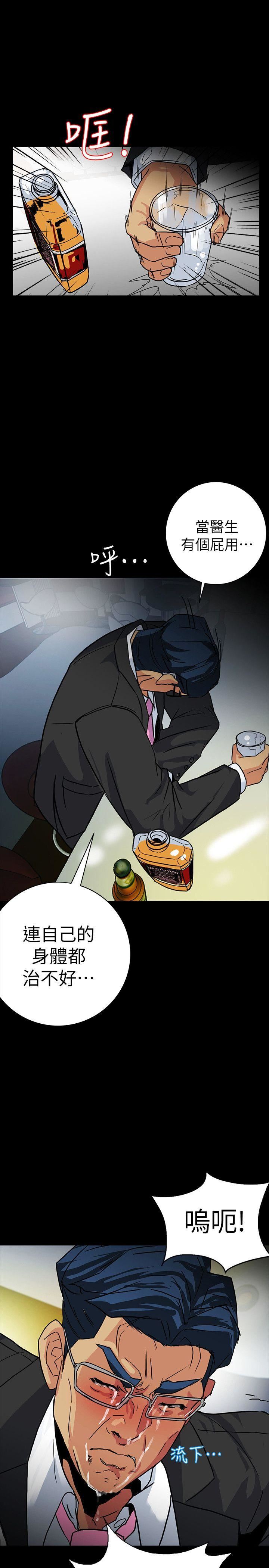 [Manhwa] Secret temptation Plot, mature woman, big breasts#[29P]-28