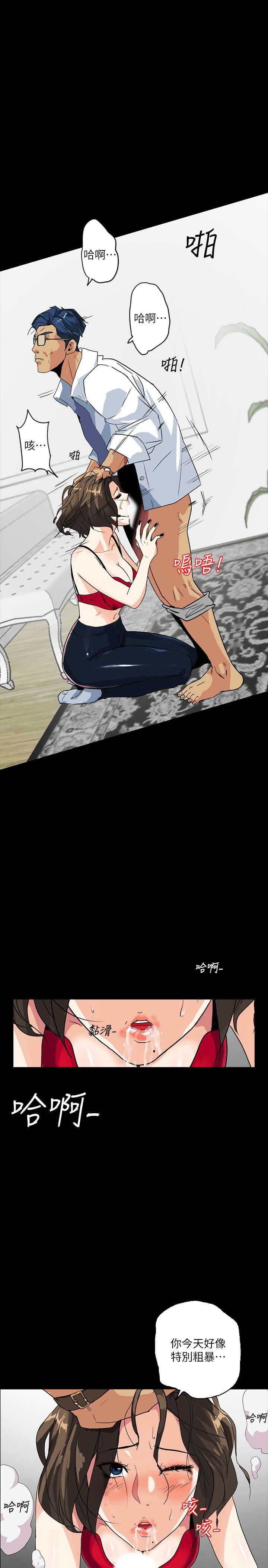 [Manhwa] Secret temptation Plot, mature woman, big breasts#[29P]-5
