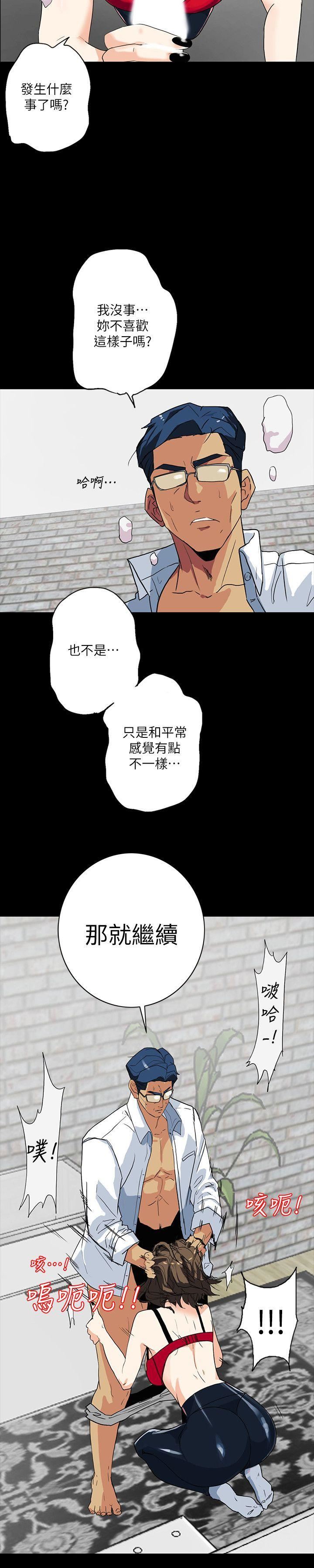 [Manhwa] Secret temptation Plot, mature woman, big breasts#[29P]-6