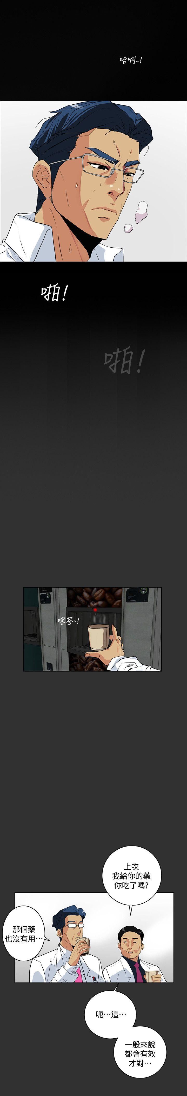 [Manhwa] Secret temptation Plot, mature woman, big breasts#[29P]-7