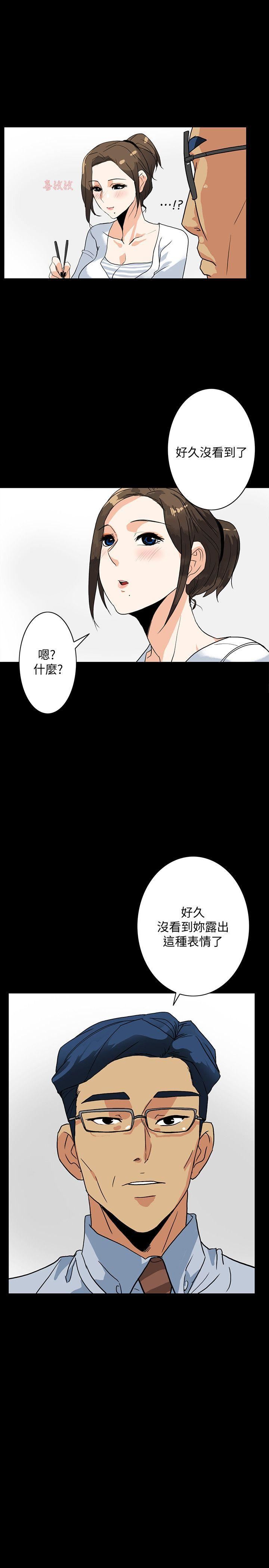 [韩国漫画] 隐密的诱惑 剧情,熟女人妻,巨乳大奶#[21P]-16