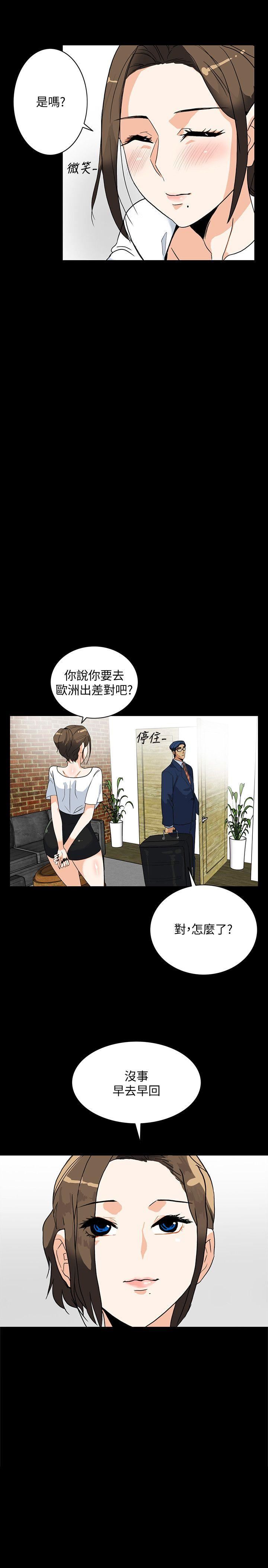 [韩国漫画] 隐密的诱惑 剧情,熟女人妻,巨乳大奶#[21P]-17