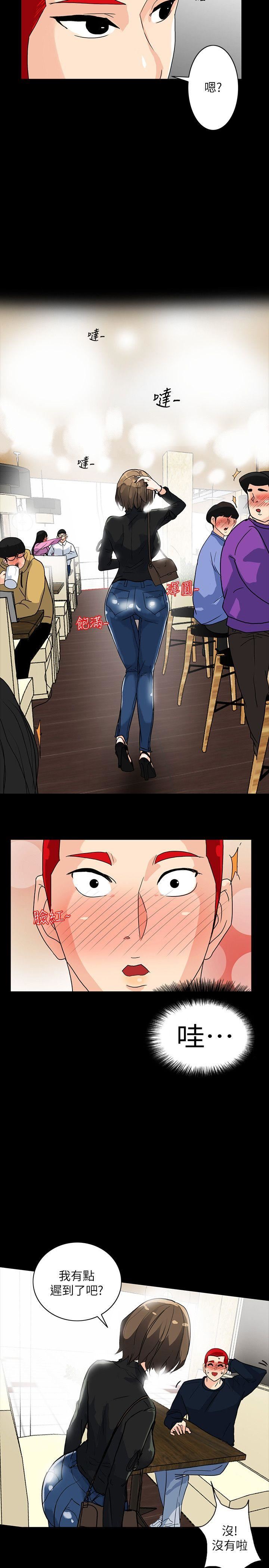 [韩国漫画] 隐密的诱惑 剧情,熟女人妻,巨乳大奶#[21P]-5