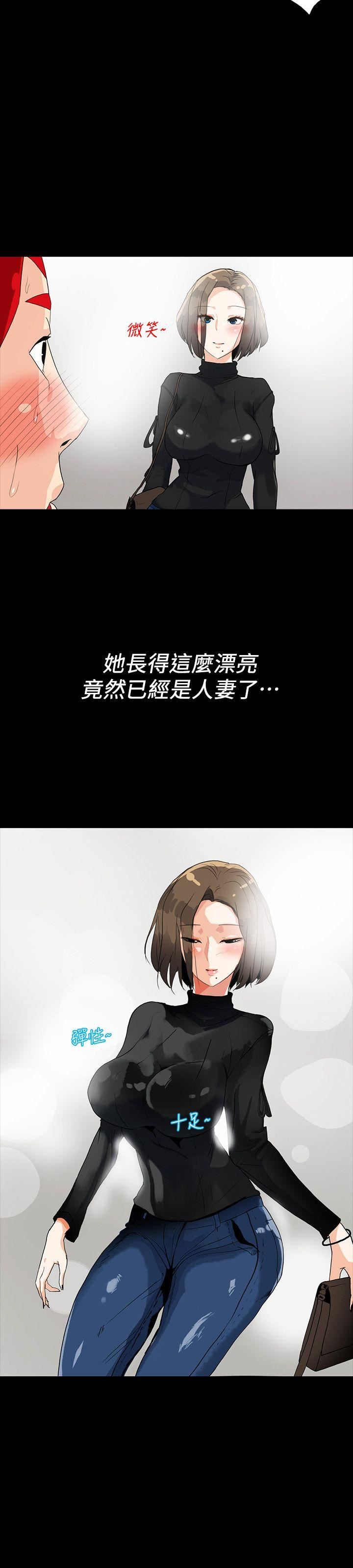 [韩国漫画] 隐密的诱惑 剧情,熟女人妻,巨乳大奶#[21P]-6