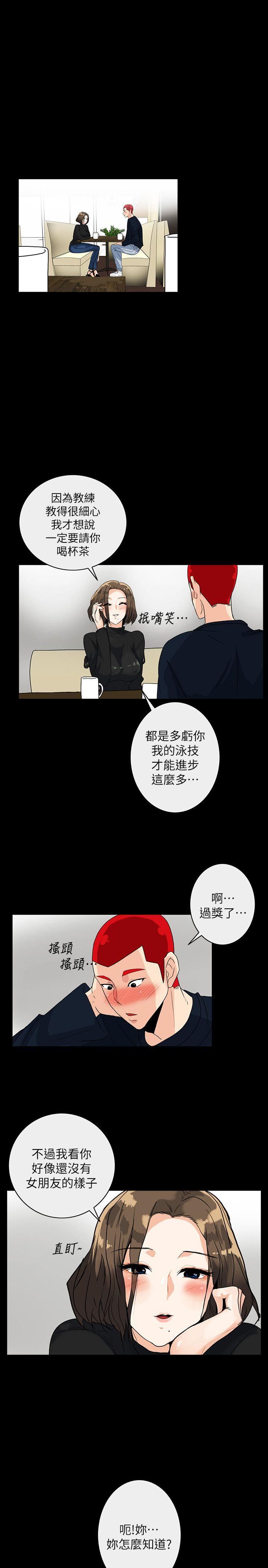 [韩国漫画] 隐密的诱惑 剧情,熟女人妻,巨乳大奶#[21P]-7