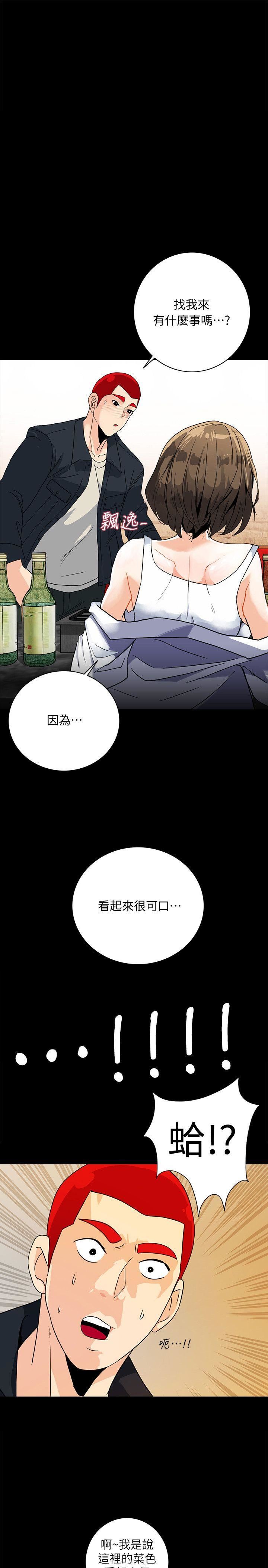 [Manhwa] Secret temptation Plot, mature woman, big breasts#[26P]-1