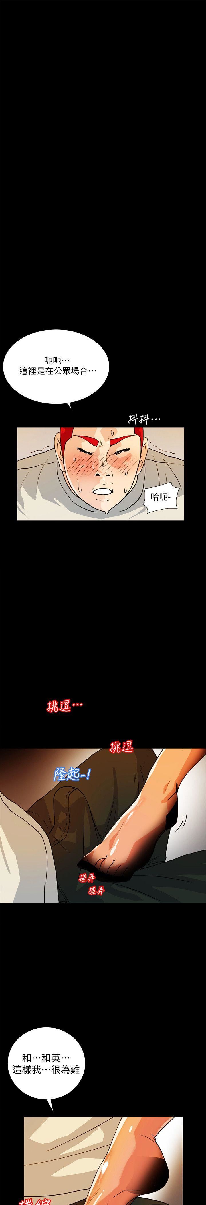 [Manhwa] Secret temptation Plot, mature woman, big breasts#[26P]-13