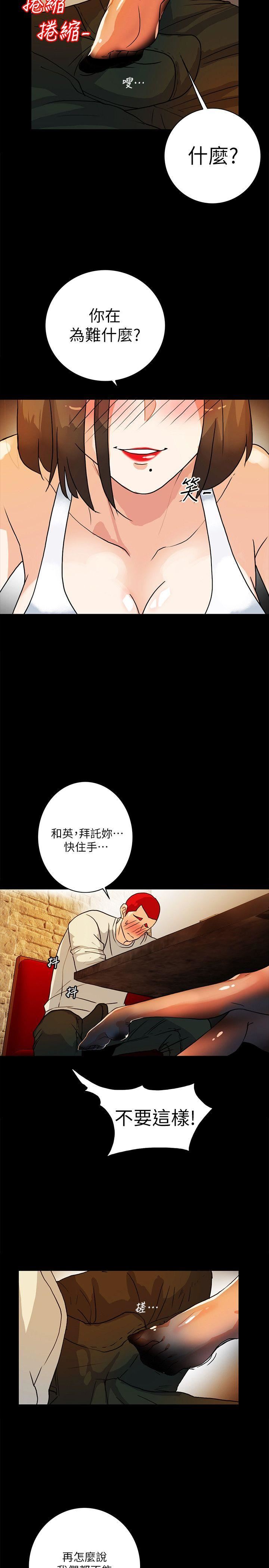 [Manhwa] Secret temptation Plot, mature woman, big breasts#[26P]-14