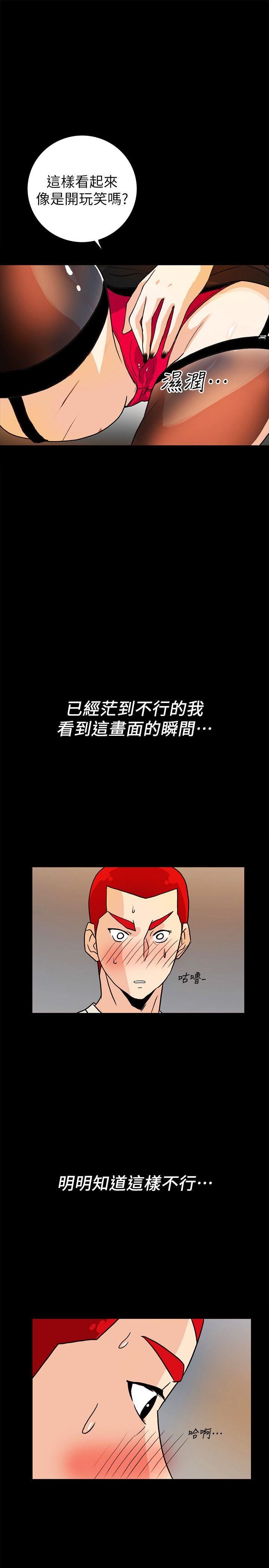 [Manhwa] Secret temptation Plot, mature woman, big breasts#[26P]-17