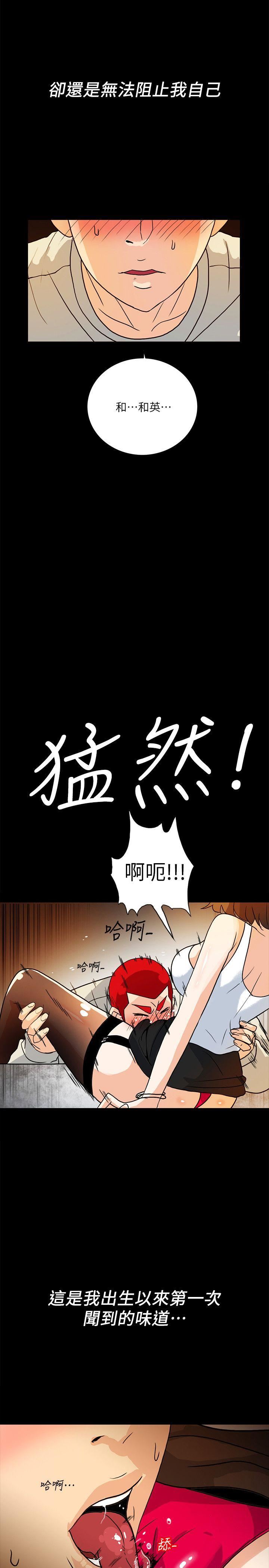 [Manhwa] Secret temptation Plot, mature woman, big breasts#[26P]-18