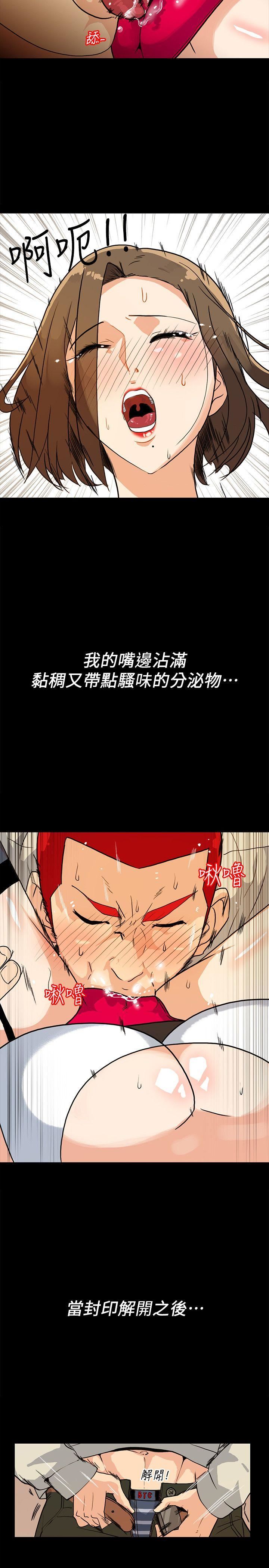 [Manhwa] Secret temptation Plot, mature woman, big breasts#[26P]-19
