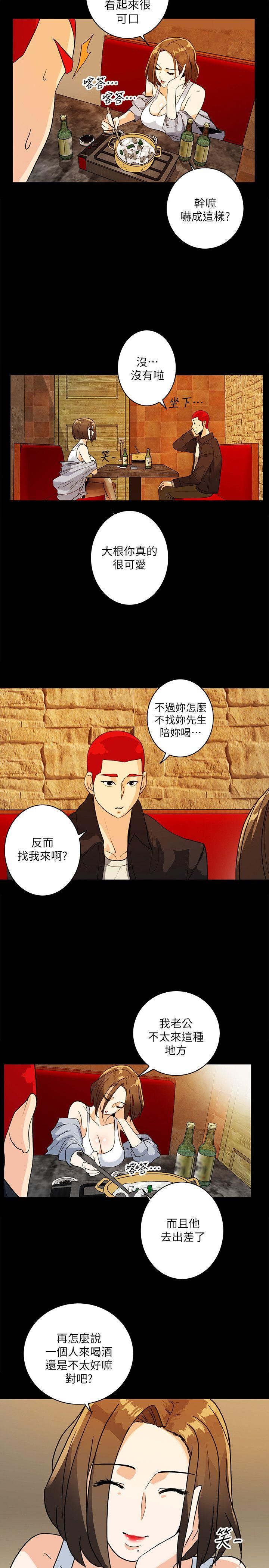 [Manhwa] Secret temptation Plot, mature woman, big breasts#[26P]-2
