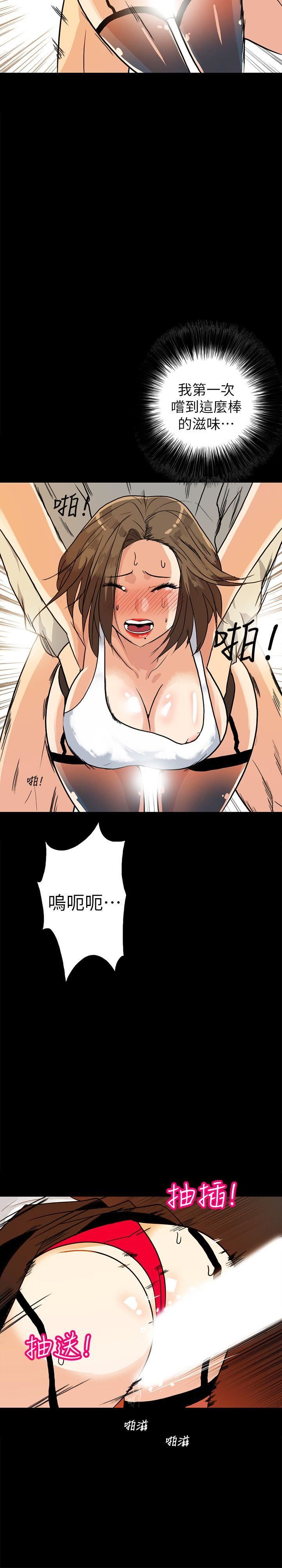 [Manhwa] Secret temptation Plot, mature woman, big breasts#[26P]-23