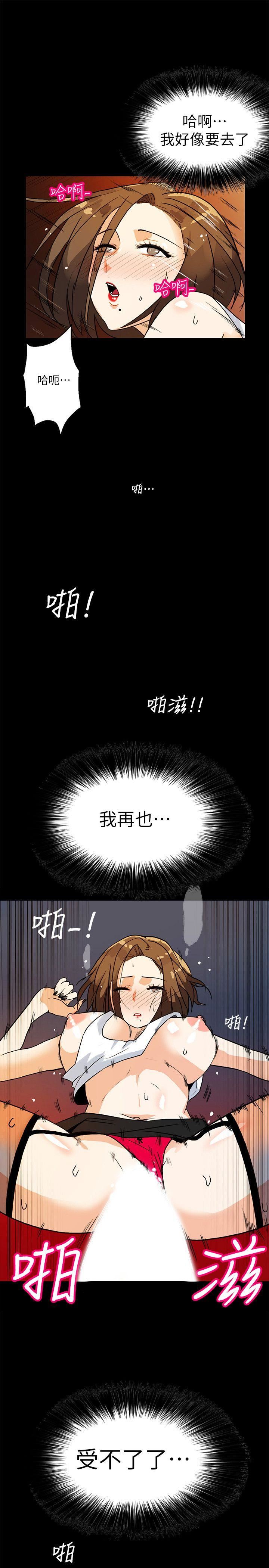 [Manhwa] Secret temptation Plot, mature woman, big breasts#[26P]-24