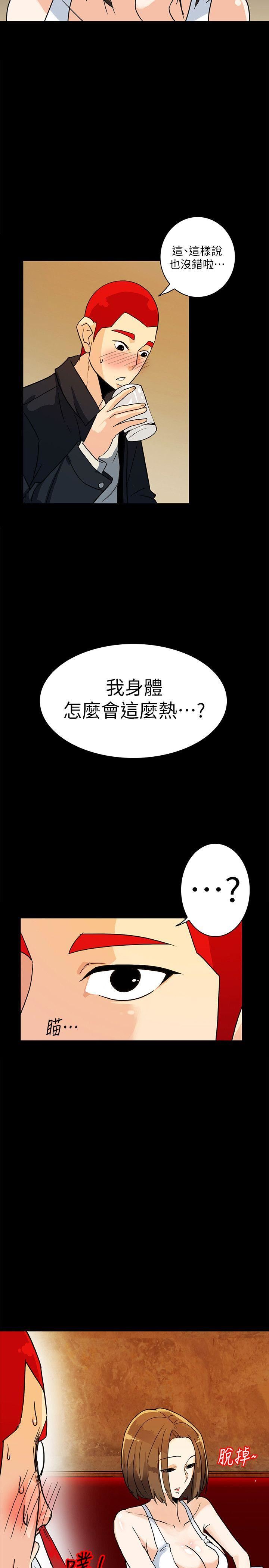 [Manhwa] Secret temptation Plot, mature woman, big breasts#[26P]-3