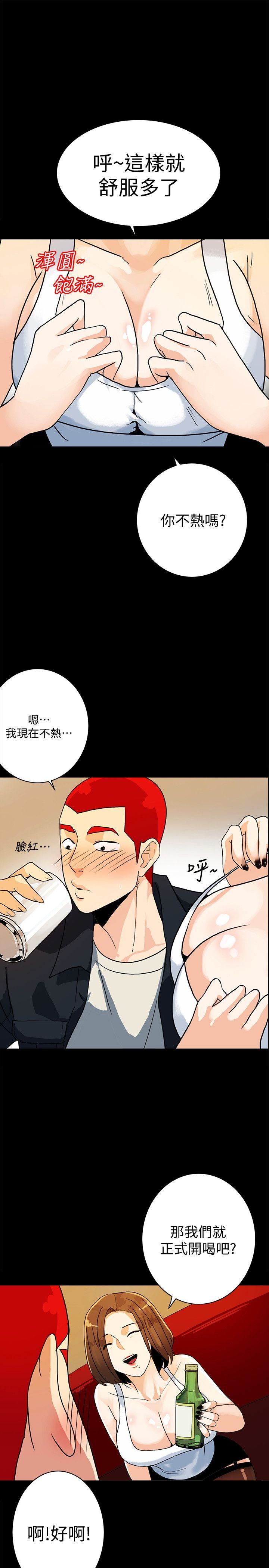 [Manhwa] Secret temptation Plot, mature woman, big breasts#[26P]-5