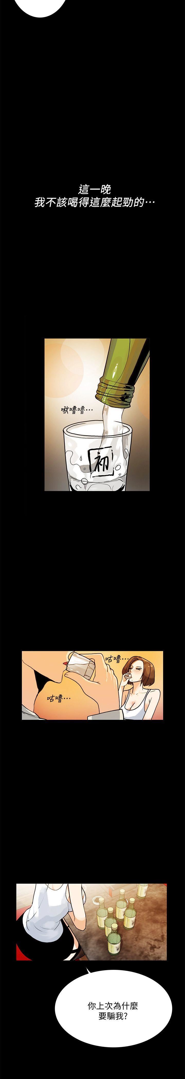 [Manhwa] Secret temptation Plot, mature woman, big breasts#[26P]-6