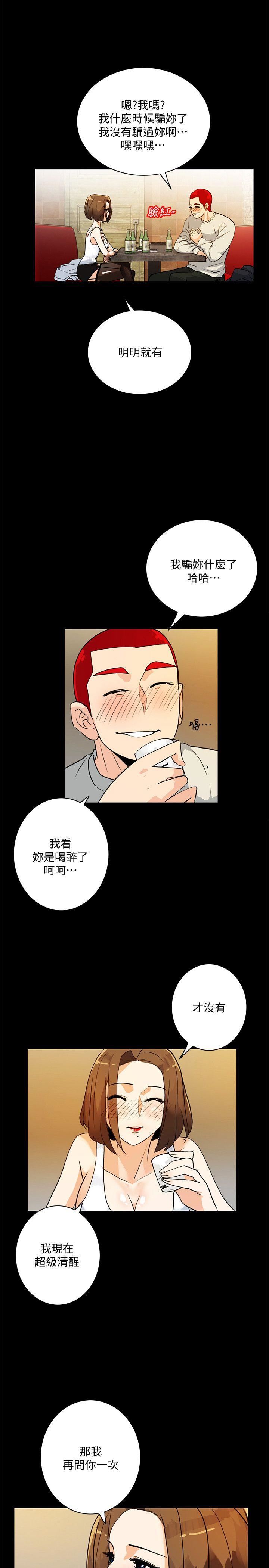 [Manhwa] Secret temptation Plot, mature woman, big breasts#[26P]-7