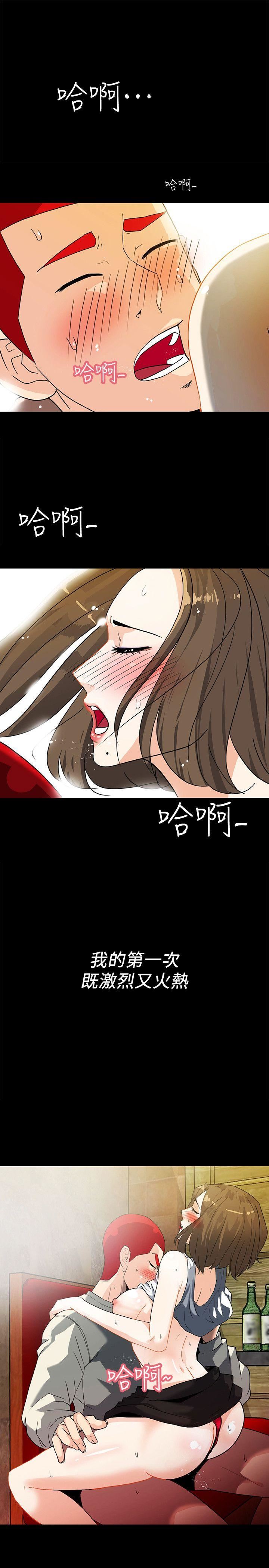[Manhwa] Secret temptation Plot, mature woman, big breasts#[22P]-1