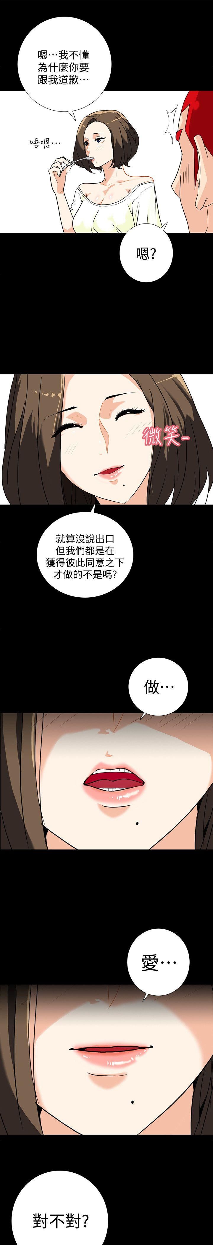 [Manhwa] Secret temptation Plot, mature woman, big breasts#[22P]-10