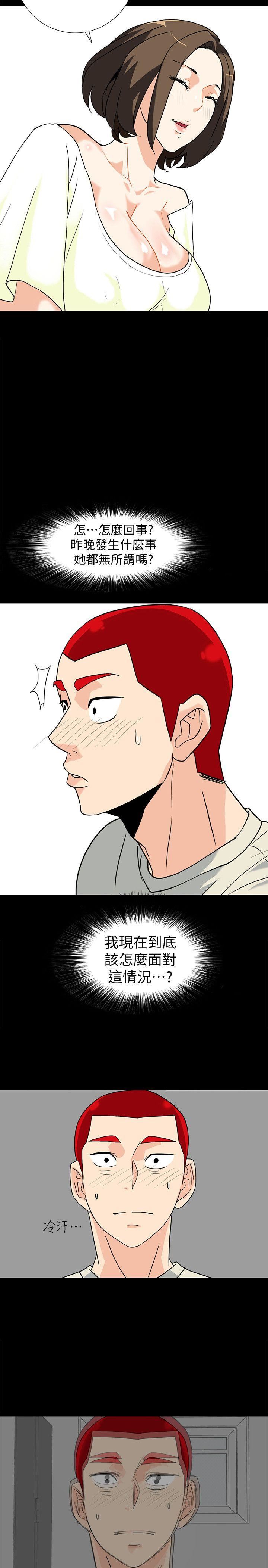 [Manhwa] Secret temptation Plot, mature woman, big breasts#[22P]-11