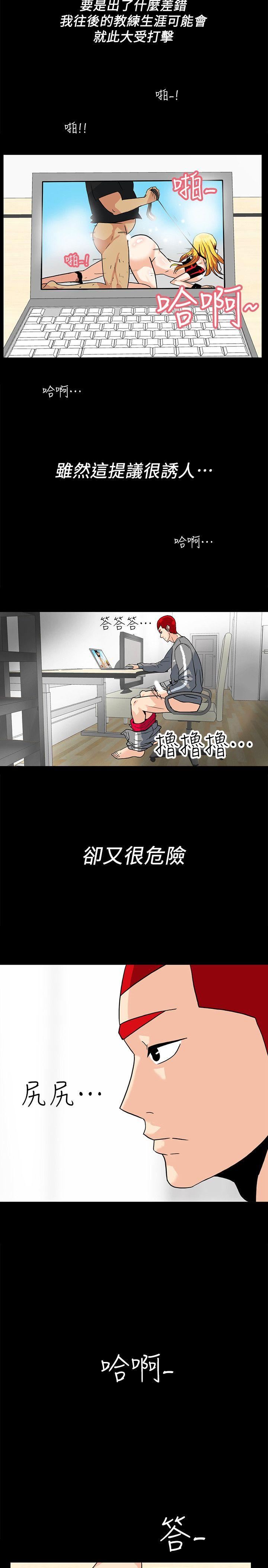 [Manhwa] Secret temptation Plot, mature woman, big breasts#[22P]-15